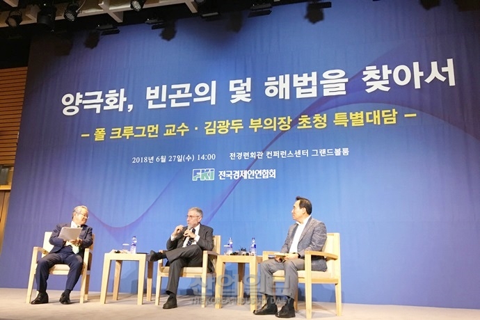 빈곤과 양극화의 해답 “아무도 몰라…그러나 간과해서도 안돼”