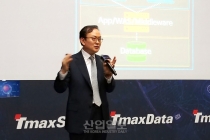 티맥스, 4차 산업혁명 대응…‘하이파이브 아키텍처’ 첫 공개