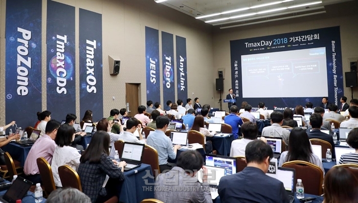 티맥스, 4차 산업혁명 대응…‘하이파이브 아키텍처’ 첫 공개