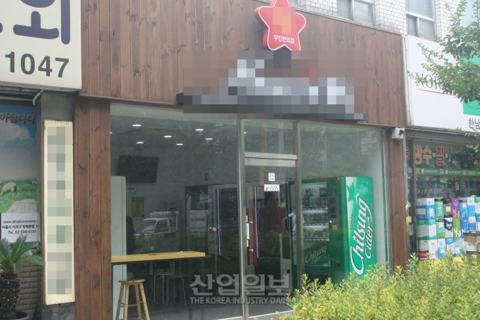 [지금은 무인시대-무인편의점 편] 찍고, 찍고, 돌리고, 내리고~