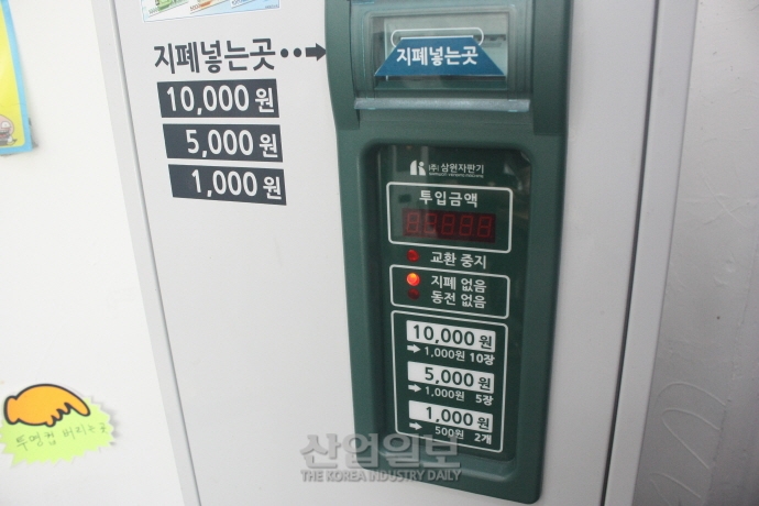 [지금은 무인시대-무인편의점 편] 찍고, 찍고, 돌리고, 내리고~