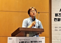 검사공정의 양·불량 판단…‘AI’에게 물어보세요