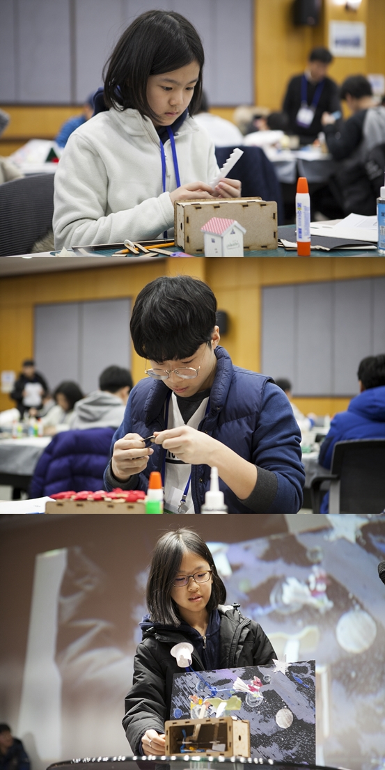 미래의 기계기술 과학 꿈나무들의 기계 제작 대회