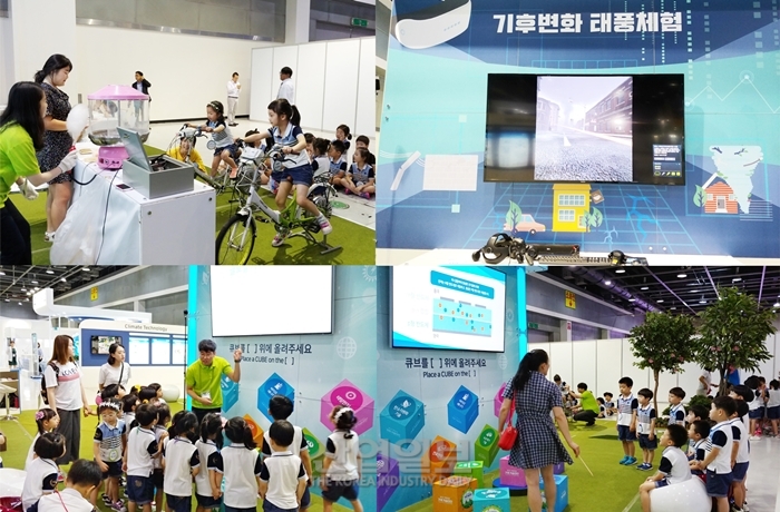 [포토뉴스] 일상의 움직임, 에너지가 되다