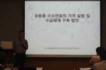 ‘수소 에너지와 수소차’, 정부 주도로 미래국가 경쟁력 선점