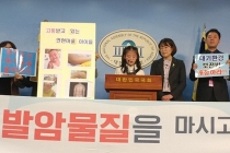 안양 연현마을 주민, 발암물질 배출 공장 이전 촉구