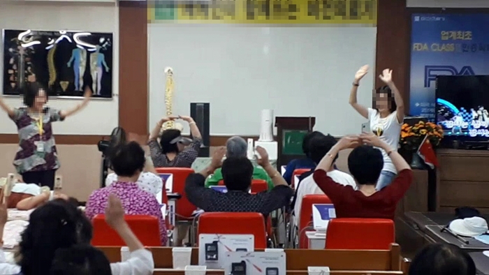 암과 중풍에 효과 있다는 ‘온열매트’ 많이도 팔았네