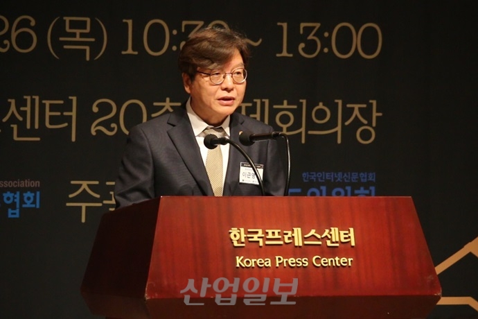 [동영상뉴스] 4차 산업혁명의 시대, 인터넷 신문의 혁신과 도전 필요