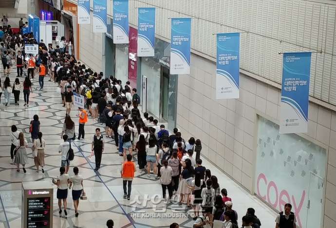 [포토뉴스] 2019학년도 수시 대학입시 정보 놓칠라… 코엑스로 ‘헤쳐 모여’