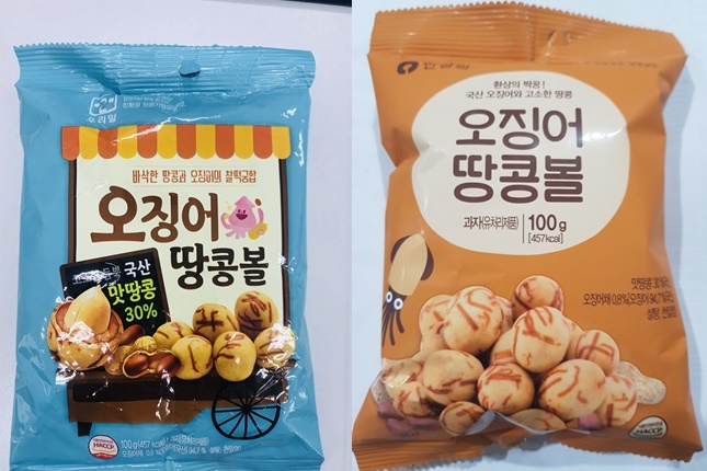 오징어 땅콩볼 과자, 아플라톡신 기준 초과 회수 조치