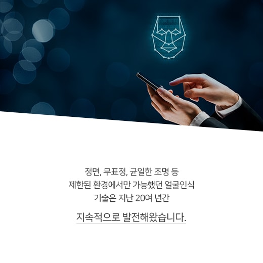 [카드뉴스] 딥러닝 기술 발달로 원하는 CCTV 정보만 추출한다