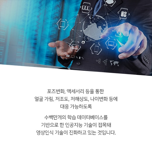 [카드뉴스] 딥러닝 기술 발달로 원하는 CCTV 정보만 추출한다