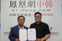 ‘음식’으로 하나 되는 아시아, 조리인들의 축제 열려