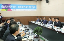 테크노파크, 지역기업 혁신성장 동반자 역할 톡톡