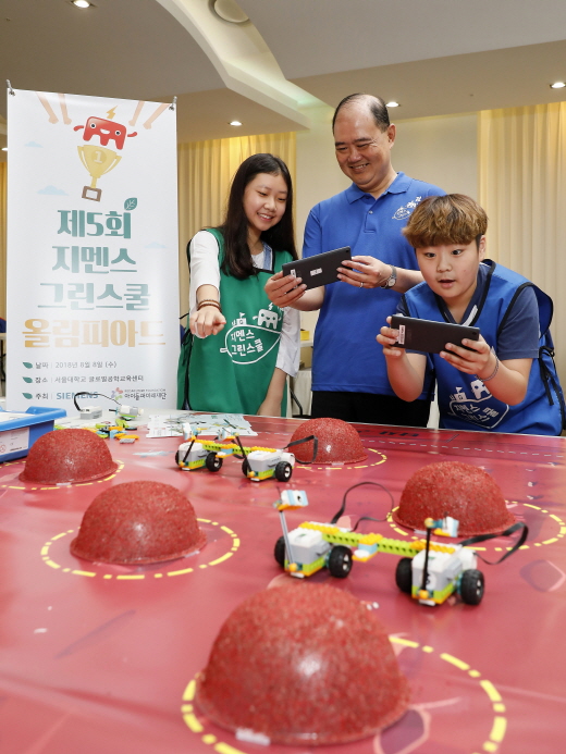 [포토] 지구가 다니고 싶은 회사 만들어 볼까요