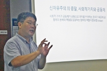 공공기관, 효율성 아닌 ‘사회적 가치’에 중점 둬야