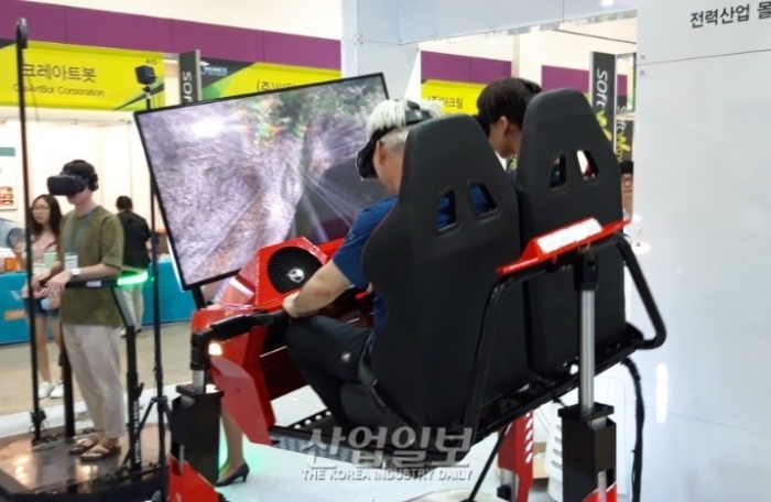 [포토뉴스] 전기가 우리 집으로 오는 길, VR로 따라가 봐요