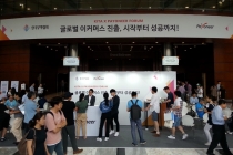 글로벌 이커머스 진출, 결제 과정 간소화를 통해 활로 마련