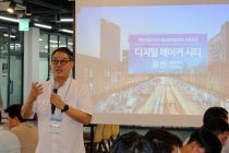 침체기는 그만! 용산전자상가, 어려움 딛고 4차 산업혁명 선도 도시 꿈꾼다