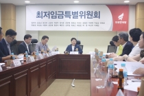 자유한국당 “최저임금 8천530원 강행은 을과 을의 투쟁 부추기는 격”