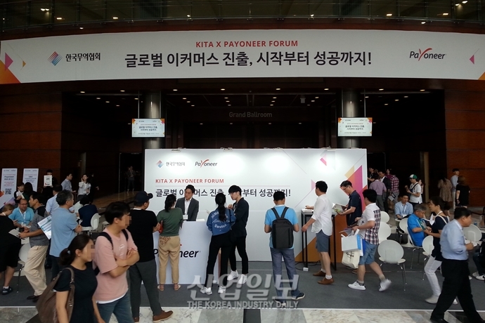 글로벌 이커머스 진출, 결제 과정 간소화를 통해 활로 마련