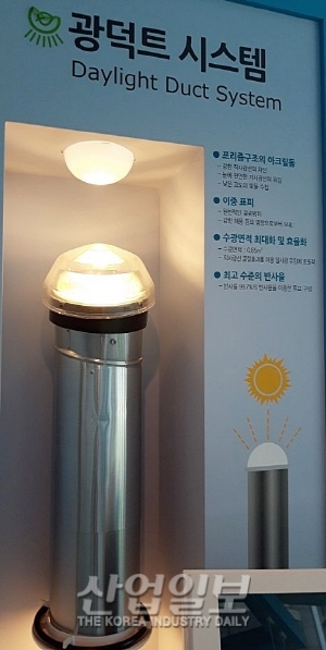 [포토뉴스] 빛이여~여기 여기 모여라