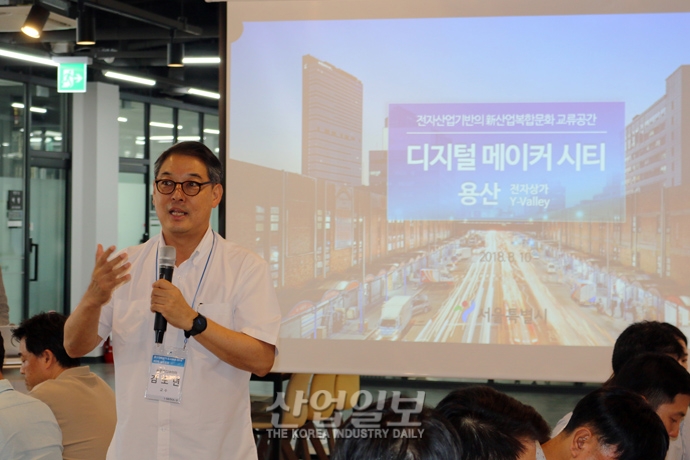 침체기는 그만! 용산전자상가, 어려움 딛고 4차 산업혁명 선도 도시 꿈꾼다