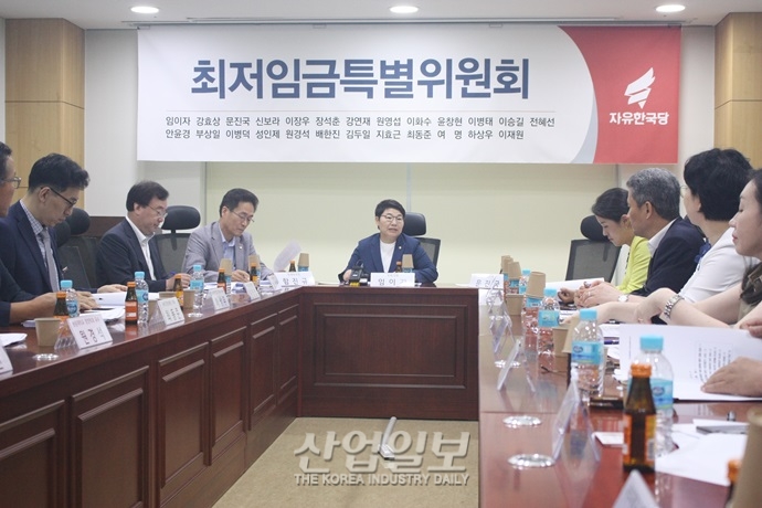 자유한국당 “최저임금 8천530원 강행은 을과 을의 투쟁 부추기는 격”
