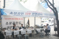 [포토뉴스] 최저임금 인상에 허덕이는 소상공인 “정부가 우리를 거리로 내몰았다”