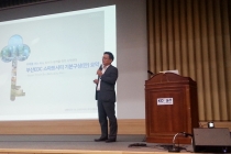 스마트시티, 기술뿐 아니라 사람·자연 같이 가야