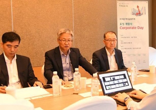 티앤씨·중공업·첨단소재·화학 등 효성 분할 4사, ‘코퍼레이트 데이’