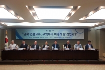 남북 언론교류, 접촉할 수 있는 기관 만들어야