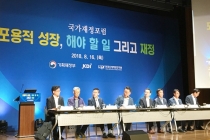 혁신성장, 정부가 먼저 나서야 한다