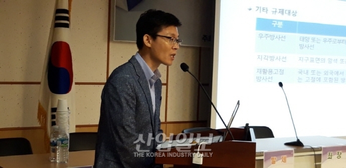 생활 속 ‘방사능’ 물질, 이대로 괜찮은가?