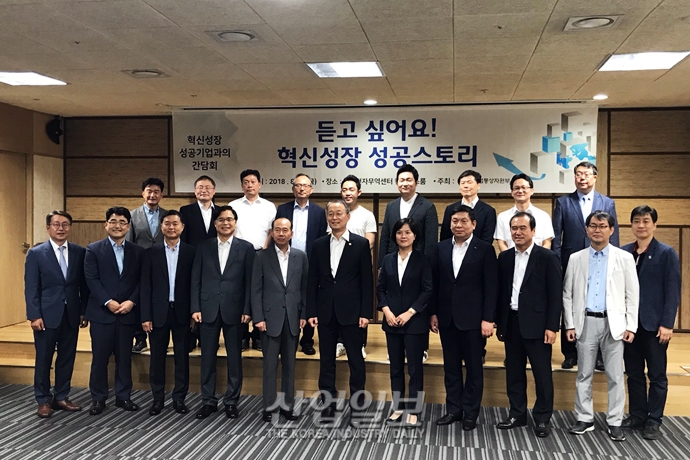 산업부, 혁신성장 기업인과 만나 성공 사례 공유…신성장 정책 도움 기대