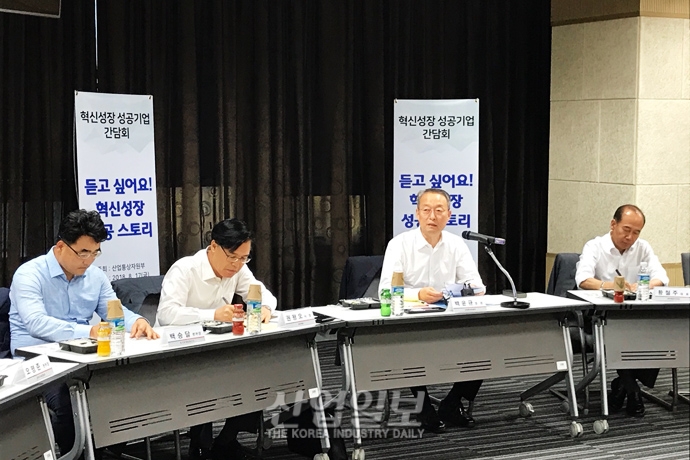 산업부, 혁신성장 기업인과 만나 성공 사례 공유…신성장 정책 도움 기대