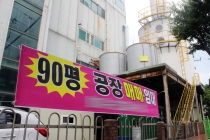 [사진으로 보는 산업뉴스] 곳곳에 걸린 ‘공장 임대’ 현수막…커져 가는 인천 제조업 불황