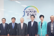 고용부 김영주 장관 “최저임금 관련 문제, 적극 참고하겠다”