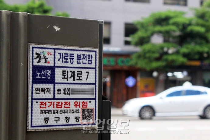 [사진으로 보는 산업뉴스] QR코드·스마트폰 활용해 도로시설물 관리도 ‘스마트 하게’