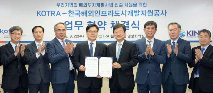 PPP 시장 진출 확대, 해외프로젝트 수주 돌파구 마련