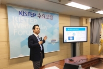 중국 경제 약진, ‘반도체’도 위협한다