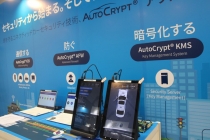 [2018 사물인터넷 국제전시회] 펜타시큐리티, IT 시스템 전 영역 사수 가능한 보안 솔루션 제공