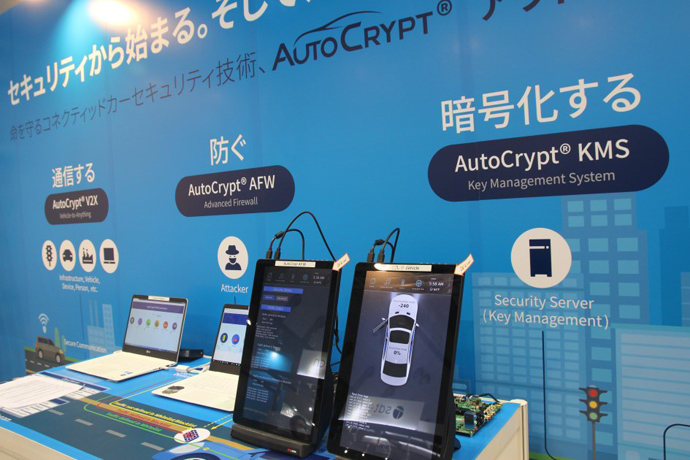 [2018 사물인터넷 국제전시회] 펜타시큐리티, IT 시스템 전 영역 사수 가능한 보안 솔루션 제공