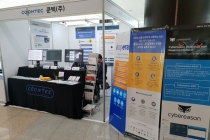 [2018 사물인터넷 국제전시회] 쿤텍, 오픈소스 관련 기술 통합한 올인원 솔루션 제공