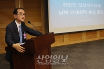 남북 경협, ‘비준 절차’ 통해 법적기반 확보해야