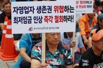 [포토뉴스] 3만 소상공인 “최저임금에 등 떠밀린 소상공인도 국민이다”