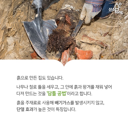 [카드뉴스] 친환경 옷으로 갈아입은 건물