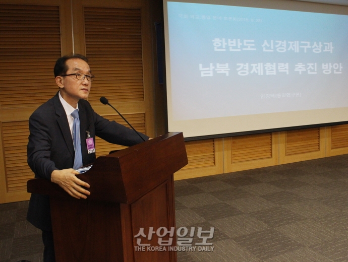 남북 경협, ‘비준 절차’ 통해 법적기반 확보해야