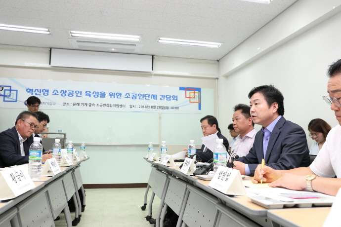 문래동 기계금속 소상공인 목소리 정책에 담는다