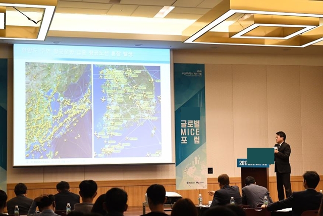 제7회 MICE 페스티벌’ 30일부터 BEXCO에서 개최